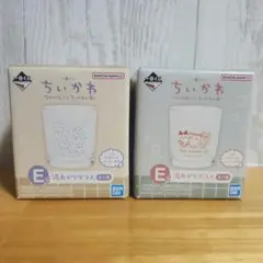 ちいかわ一番くじ　E賞　湯あがりグラス　2点セット