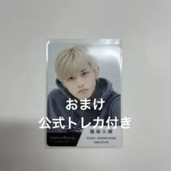 n*a様 篠塚大輝 タイプロ トレカ