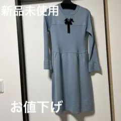 スーパービューティー　ニットワンピース❣️