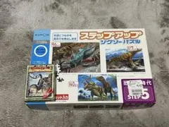 KUMON ステップ・アップ ジグソーパズル 96ピース