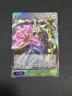 オーバーロード 死者の大魔法使い アインズ　SP 2枚セット 死者の大魔法使い アインズ(SE54-23)N