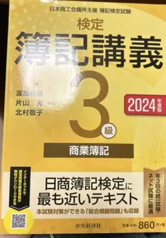 Item thumbnail for item 8fc07edf-4fd7-4d7e-ac23-1ef3bbea22ac