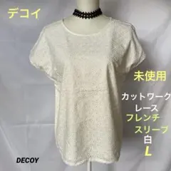 【未使用】デコイ　カットワークレース❣️フレンチスリーブ❣️白　爽やか涼しげ　Lのサムネイル