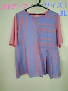 Toyamasetuko Toyama様 リクエスト 3点 まとめ商品