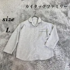 カイタックファミリー (L) 長袖パジャマ ルームウェア レディース