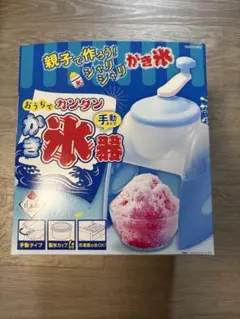 昭和レトロ】タイガー ベビーアイス AP-1 かき氷機 - メルカリ