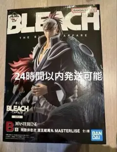難有り 一番くじ BLEACH B賞 阿散井恋次 双王蛇尾丸 フィギュア