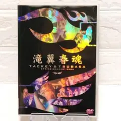 2026年最新】タッキー&翼 dvdの人気アイテム - メルカリ