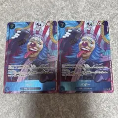 T ワンピースカード　バギー　プロモ　P-084 2枚 青　7コス