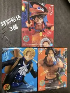 ワンピースマニアが本気で〇〇をプロデュースしたらこうなった！ 3種セット