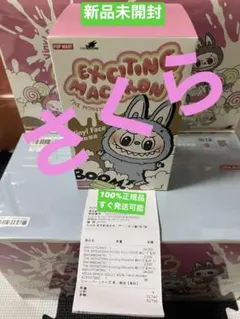 正規品・未開封LABUBU ラブブ EXCITING MACARON 1箱