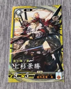2026年最新】戦国大戦 SR 上杉景勝の人気アイテム - メルカリ