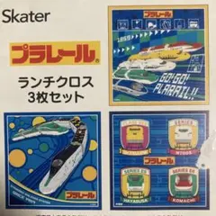 Item thumbnail for item 5ce4f4ec-fcdc-4238-b03a-b3014327eb4e