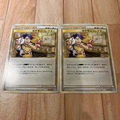 ケン様 リクエスト 3点 まとめ商品