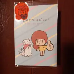 マムアンちゃん メッセージカード 封筒　未開封 MAMUANG君の力を信じてる！