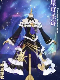 uwowo 原神 コスプレ クロリンデ 同人 メイド - メルカリ