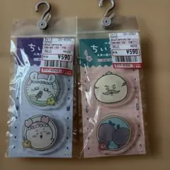 ちいかわ　人魚の島の秘密　アクリルクリップ　モモンガ　古本屋　しまむら