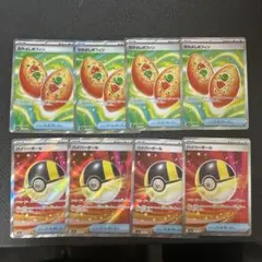 じら様 リクエスト 2点 まとめ商品