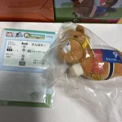 タイトーくじ　ジャックドールのサムネイル