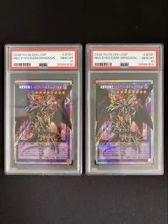 超魔導士 ブラックマジシャンズ 25th クオシクPSA10 - メルカリ