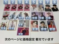 2026年最新】超特急 カイの人気アイテム - メルカリ