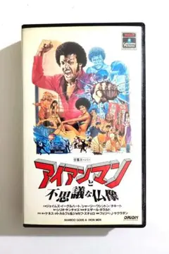 Item thumbnail for item 4fe33015-2053-4c12-84f7-88b347c9695e