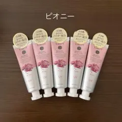 【5本セット】リリティー ハンド&ネイル オイルインクリーム ピオニーのサムネイル