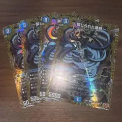 〜禁じられた蒸熱〜 シークレット 4枚