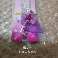 セボンスター アクセサリー