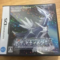 ポケットモンスター ダイヤモンド・ブラック 2本セット