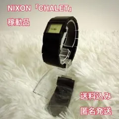 激レア 稼働品 ニクソン 腕時計 シャレー 黒 予備コマ付 匿名配送のサムネイル