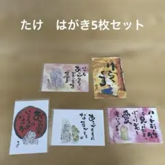 eko✿様 リクエスト 2点 まとめ商品