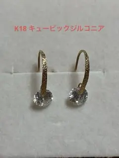 ete K18PG トパーズ/ダイヤモンド ピアス ミストピンク - メルカリ