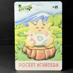 2025年最新】ポケモンシールダスファンシーの人気アイテム