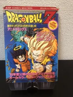 Item thumbnail for item e306740f-8294-4f96-acb6-9e99295d9a72