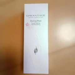 DAVANTAGE クリアリングマスク 85g 洗い流すパック　美容　基礎化粧品のサムネイル