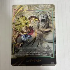 2026年最新】ドラゴンボールカード フュージョンワールド ブロリーの