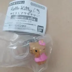 ハローキティ めじるしアクセサリー ガチャ 日焼け 1つ