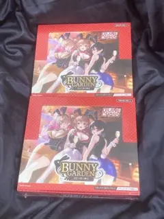 新品未開封 divine cross バニーガーデン BOX 2ボックス セット 新品未開封 divine cross バニーガーデン BOX 2ボックス セット - メルカリ