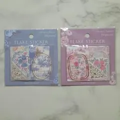 雨リア様 リクエスト 2点 まとめ商品