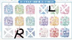 TWICE カードキーホルダー