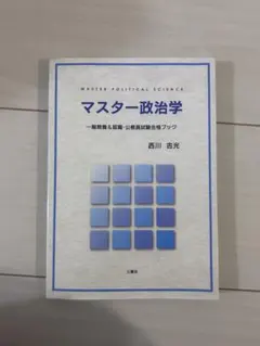 Item thumbnail for item b113af9d-7886-4a7d-8e1b-98ad9b2c6ca9