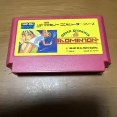 ファミコンSUPER DYNAMIX BADMINTON(VAPBN9504)