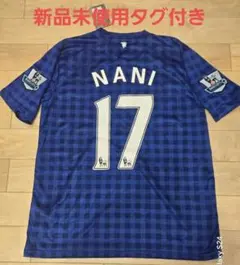 正規品 マンチェスターユナイテッド 13/14 アウェイユニ 香川真司 #26