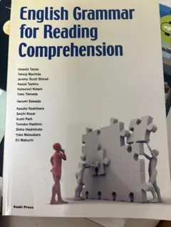 EnglishGrammarforReadingComprehension