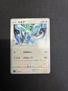 超極絶版希少　ルギア　現品限り‼️ PSA10 オーロンゲデッキ限定　008 2016 ルギアBREAK PSA 10 - カルドバ