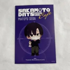 【未使用】サカモトデイズ 真冬 タワレコカフェ 特典 ポストカード【匿名配送】