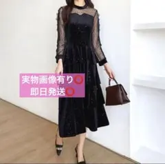 ティアードベロアワンピース Sパーティドレス 黒 オケージョンドレス 結婚式