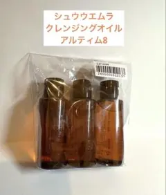 シュウウエムラ　クレンジングオイル　50ml 新品未使用３本セット