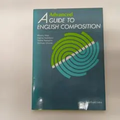 Vivid English Communication Ⅲ WORKBOOK - メルカリ